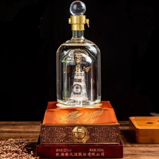 西凤酒 醇香藏品 凤香型白酒52度500ml/1瓶 商品图3