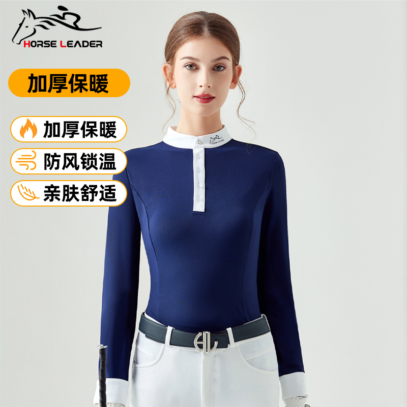 HL秋冬加厚女士马术长袖T恤上衣-13906