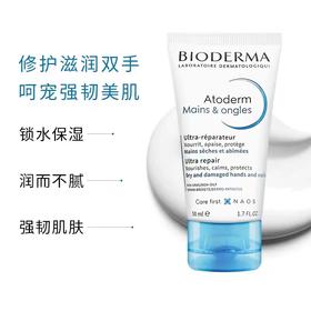 护手霜贝德玛护手霜赋妍滋润修护长效保湿舒缓防干裂小支便携不油腻