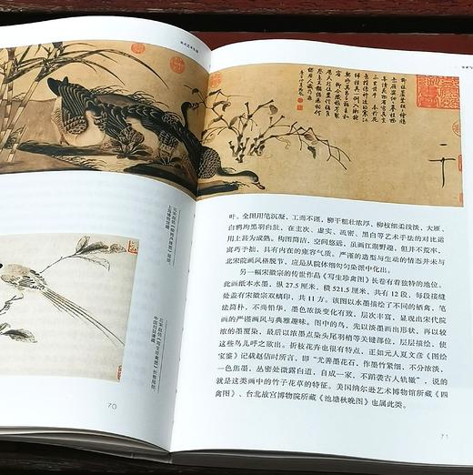 宋式艺术生活 商品图6