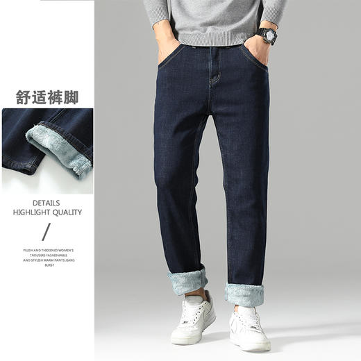 【一口价】特大码【新款DMR】大依优型大码加绒牛仔裤直筒长裤男舒适弹力休闲商务简约百搭加肥加大男装裤子 商品图2