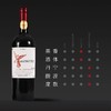 蒙特斯天使珍藏赤霞珠干红葡萄酒 商品缩略图3