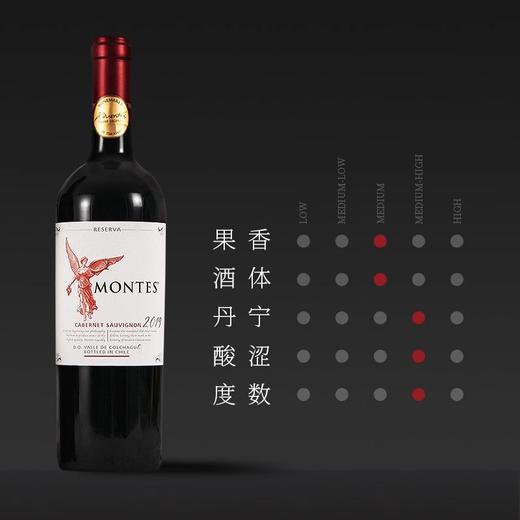 蒙特斯天使珍藏赤霞珠干红葡萄酒 商品图3