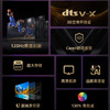 海信电视 A55K系列 4K 120Hz高刷MEMC U+超画质引擎 DTS V-X音效 远场语音 64GB大存储 130%色域 商品缩略图6