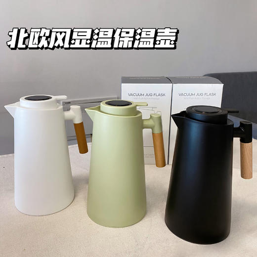 【应季好物】智能保温壶1000ml 商品图1