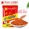 批发单山麻辣蘸水辣椒面麻辣蘸料整箱2500g*4袋300g*25袋云南特产辣椒粉火锅烧烤干碟蘸料 商品缩略图3