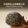澜沧古茶2023年鼎和景迈景迈001普洱古树茶生普沱茶100g 商品缩略图4