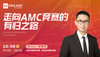 【10月8日】走向AMC竞赛的有归之路 商品缩略图0
