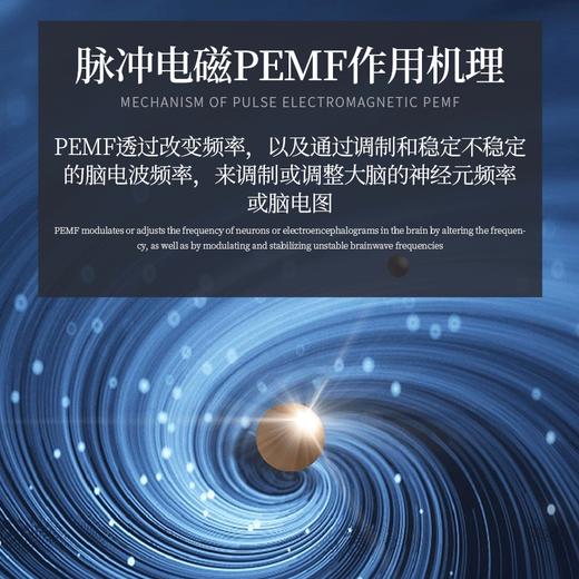 康健生机台湾PEMF脉冲能量毯/能量垫 商品图3