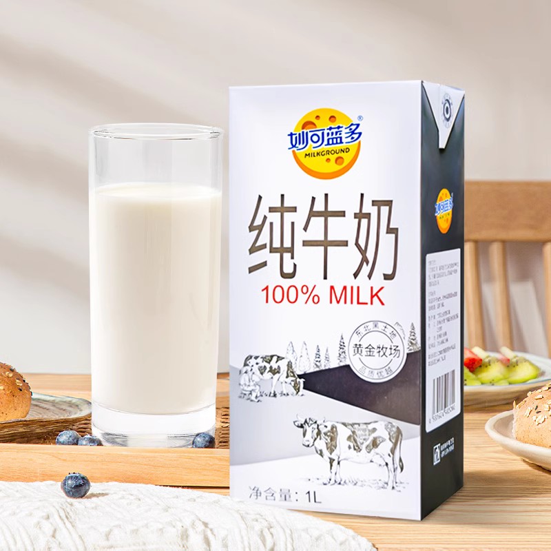 1L 妙可蓝多纯牛奶 全脂灭菌乳 咖啡打奶泡奶茶店早餐奶餐饮牛奶