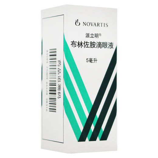 派立明,布林佐胺滴眼液【5ml:50mg(1%)】比利时 商品图3