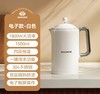 (包邮)大宇EK01电热烧水壶1.5L（两种颜色） 商品缩略图2