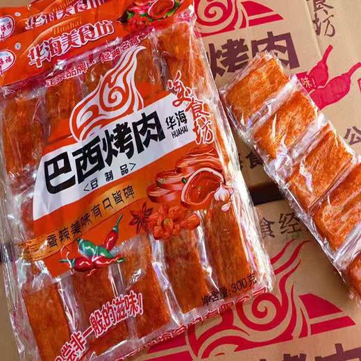 【强劲麻辣尝不停！辣条网红零食】小吃麻辣休闲8090怀旧儿时素肉面筋制品食品健康 商品图0