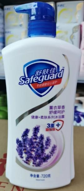 舒肤佳薰衣草香型沐浴露720毫升