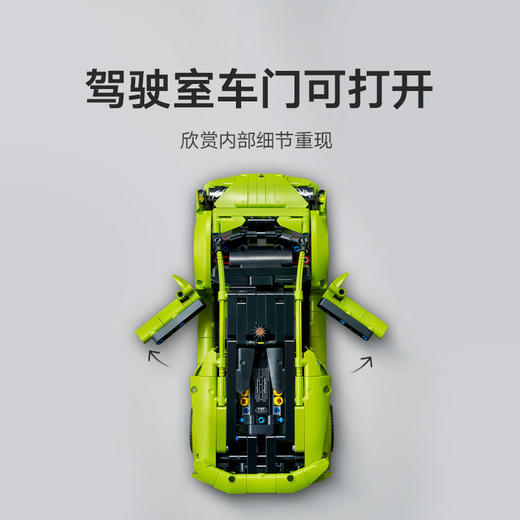 乐高积木L42161乐高机械组系列兰博基尼 Huracán Tecnica 商品图3