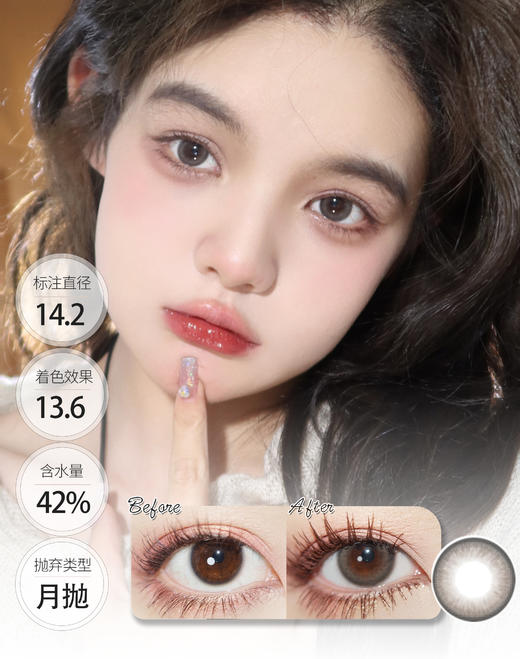 黄金桂 汉白玉 月抛 KIKICON 商品图1