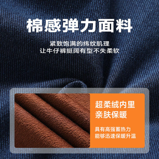 特大码【新款DMR】大依优型大码加绒牛仔裤直筒长裤男舒适弹力休闲商务简约百搭加肥加大男装裤子 商品图1