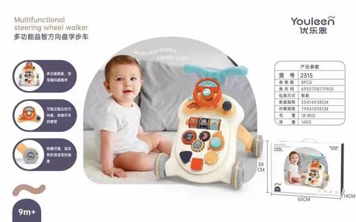 【优乐恩】宝宝婴儿多功能防侧翻o型腿手推车学步车1岁儿童助步车玩具 商品图1
