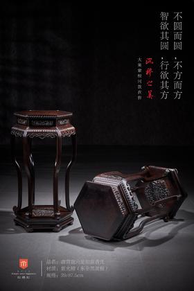 红桥红  家具严选  缅甸花梨（大果紫檀）  【紫光檀 故宫款六足如意带托尼 花架 】