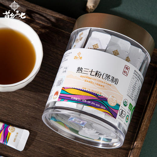 【行知堂专属】【有机三七】苗乡三七云南文山有机蒸制熟三七粉2克/袋*40袋*2瓶便携装三七粉中药材滋补养生文山三七 商品图5