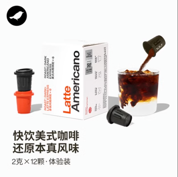 【付邮送】三顿半快饮拿铁咖啡超即溶冻干无蔗糖速溶黑咖啡粉2g*12颗  效期至10.8~10.10介意慎拍