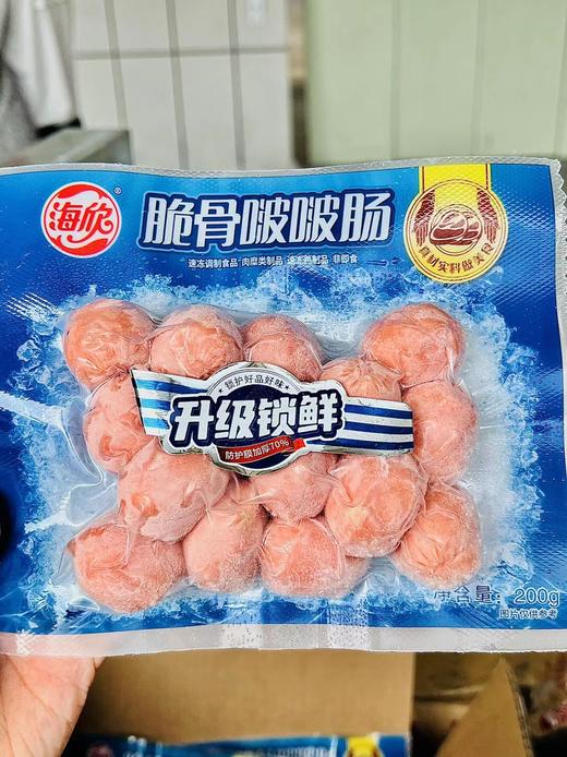 海欣—脆骨波波肠锁鲜装200g 商品图0