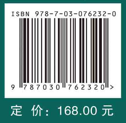 伏安法教程（原书第三版） 商品图2