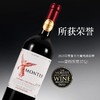 蒙特斯天使珍藏赤霞珠干红葡萄酒 商品缩略图1