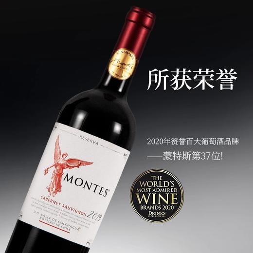 蒙特斯天使珍藏赤霞珠干红葡萄酒 商品图1
