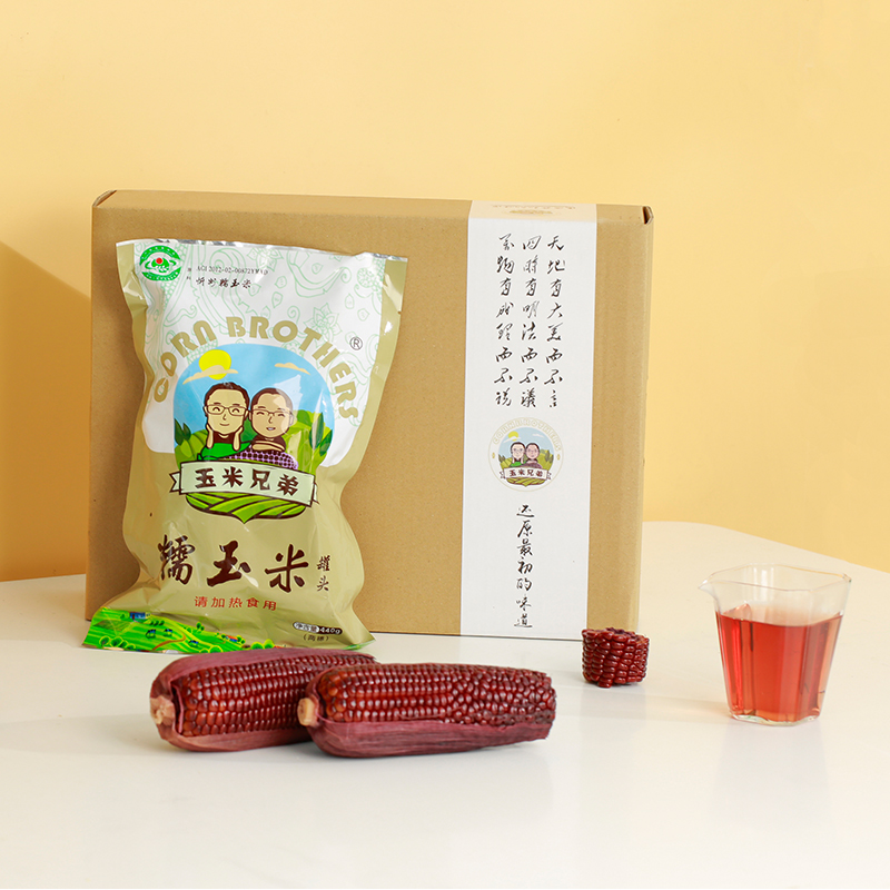 玉米兄弟有机黑玉米 非转基因有机栽培