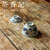 茶香记 云诗慕古 青花 年年有鱼·元宝盖碗 仿明青花 手绘 鱼藻纹 商品缩略图3