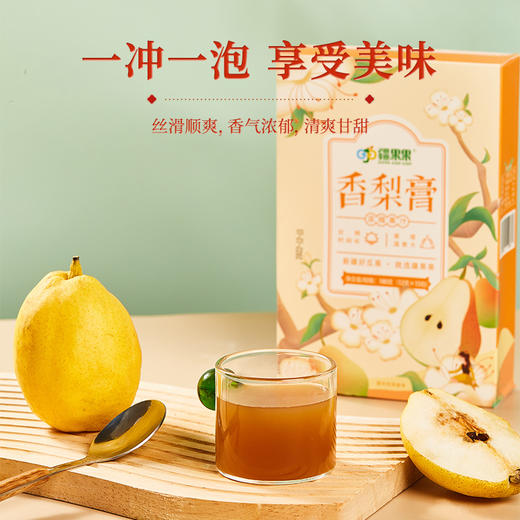 【疆果果】新疆特产 香梨膏 12g*15袋 商品图4