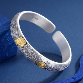 子佩集S999银【吉言】手镯【YS021】带金色嵌真金2309