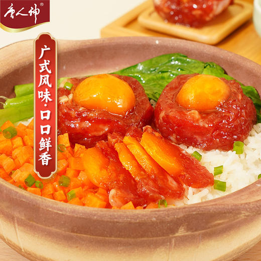 唐人神 团圆香饼150g*3广式微甜腊肠咸蛋黄凤凰盏 商品图5