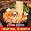 【川辣香而不腻！土豆粉调料包】口感醇香滑口，商用麻辣烫砂锅酱料火锅粉调料开店专用料包底料汤料健康 商品缩略图0