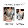 好奇蜜斯内衣女小胸聚拢无钢圈文胸调整型收副乳性感法式蕾丝套装露西 商品缩略图4