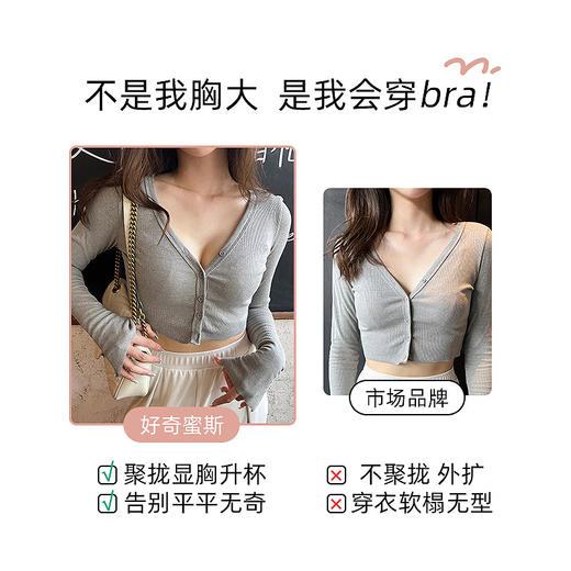好奇蜜斯内衣女小胸聚拢无钢圈文胸调整型收副乳性感法式蕾丝套装露西 商品图4