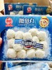 海欣—嫩鱼丸锁鲜装200g 商品缩略图0