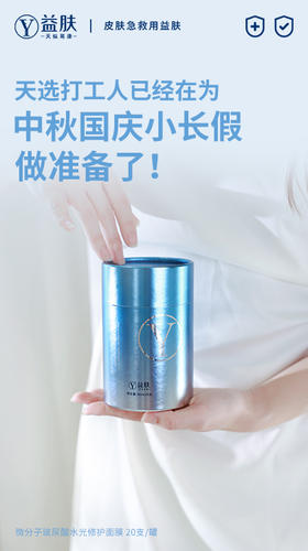 天选打工人已经在为中秋国庆小长假做准备了！