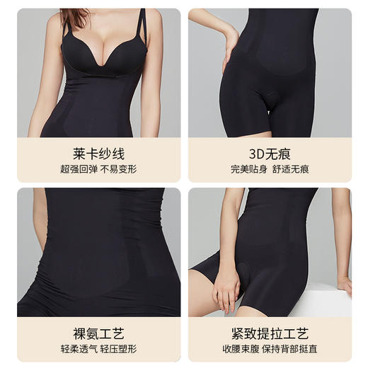 【样品清仓】娅茜优艾 樱桃能量塑养衣[福利品] 商品图2