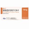 瑞沁,脯氨酸恒格列净片  【10mg*10片/板/盒】江苏恒瑞 商品缩略图1