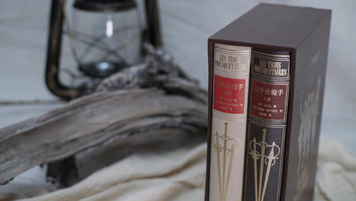 【瑕品-不退不换】《三个火枪手》珍藏版【限量珍藏版】 商品图5