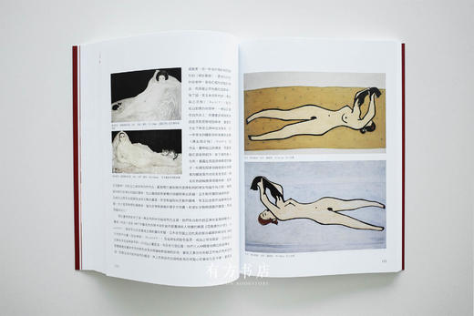 《形色绝响：常玉的绘画艺术》艺术家出版社2023年新书 商品图4