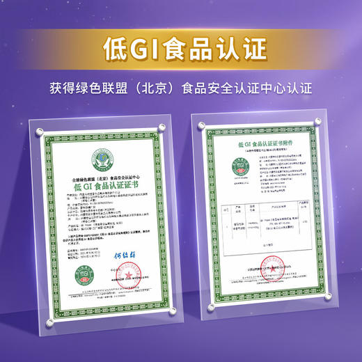 蒙牛 悠瑞怡添中老年奶粉800g/罐低GI低升糖配方 高钙成人 中秋节送礼 商品图2