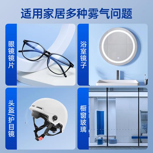 逸卡防雨剂防雾剂后视镜汽车玻璃驱水防雾喷剂持久防暴雨神器雨敌 商品图4