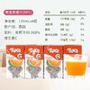 Tipco泰宝青橙汁排装 商品缩略图4