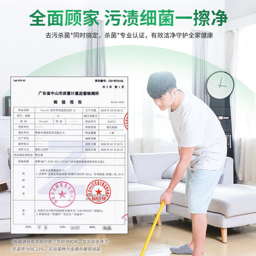 1L*2瓶/3瓶 Frosch家居多用途清洁剂【伊藤优选302209】 商品图3