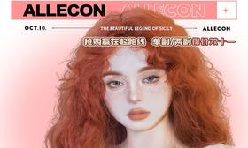 【AlleCon年抛 云朵泡泡】清纯淡颜系小白花珠珠