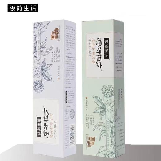 纳美小苏打牙膏牙刷十一件套【BH】【YFKJ】 商品图11