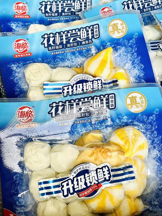 海欣—花样尝鲜组合装锁鲜装200g 商品图1